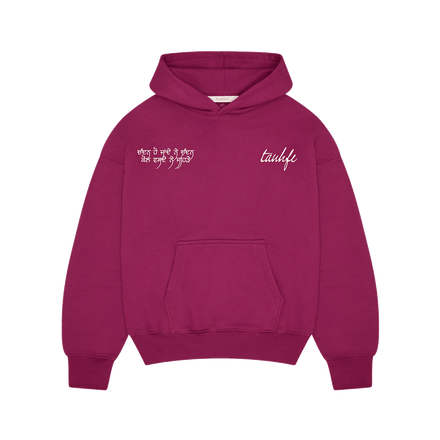 SUFNA HOODIE